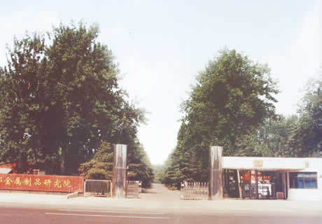 2004年历史